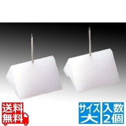 活造り用 マクラ(2ヶ1組)大 PC製 写真1