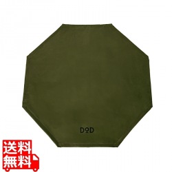 DOD 焚き火シート 焚き火マット 焚き火を美しく楽しむための耐火シート タキビバビデブー M FR3-754-KH 写真1