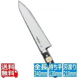 SA佐文(全鋼) 牛刀 21cm 写真1