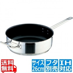 TKG PRO(プロ)エクスカリバー 片手浅型鍋(蓋無)26cm ※ IH対応 IH (100V/200V)とガス火対応 写真1