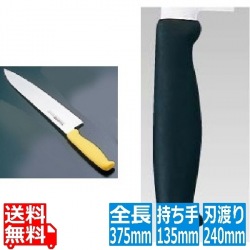 TKG-NEO(ネオ)カラー 牛刀 24cm ブラック 写真1