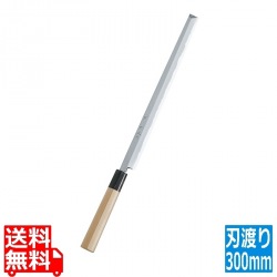 神田上作 蛸引 300mm 写真1