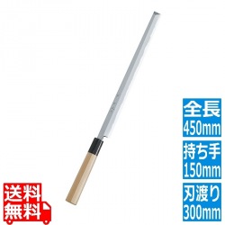 神田上作 蛸引 300mm 写真1