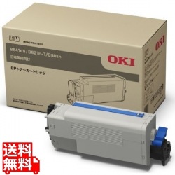 EPトナーカートリッジ(B841dn/B821dn-T/B801n) 【純正トナー】 写真1