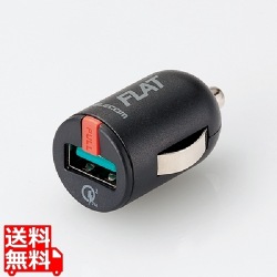 シガーチャージャー/1USBポート/コンパクト/QuickCharge 3.0対応/ブラック 写真1