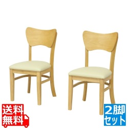 フェブラダイニングチェア2脚組(ナチュラル) 写真1