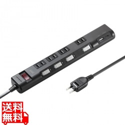 節電タップ(2P･4個口･3m･ブラック) 写真1