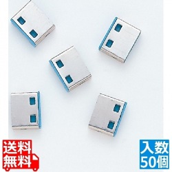 SL-46-BL用取付け部品(50個入り) 写真1