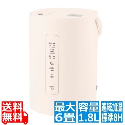 象印 加湿器 象印 加湿器 スチーム式 お手入れ簡単 木造和室3畳 プレハブ洋室6畳 連続加湿8時間 容量1.8L EE-MB20-WA 写真1