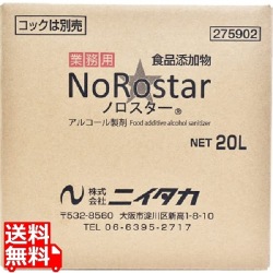 アルコール製剤 ノロスター 20L 写真1