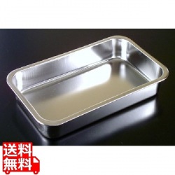 18-8浅型長バット 48型 業務用 写真1