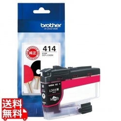 【ブラザー純正】インクカートリッジ マゼンタ 対応型番：DCP-J1200N 他 写真1