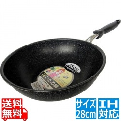 IHマーブルいため鍋28cm 写真1