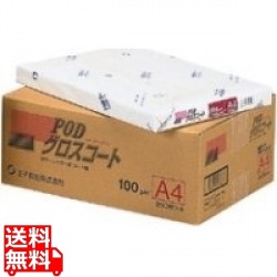 PODグロスコート158 158g A4 250枚/冊 写真1