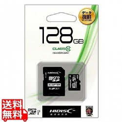 データ復旧サービス付 microSDXCカード 128GB Class10 UHS-1 SD変換アダプタ付き 写真1