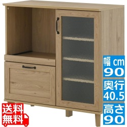 REBISTO (リビスト)レンジボード キッチン収納 レンジ台 レンジラック 大型レンジ対応 キッチンカウンター おしゃれ 北歐 木目調 RV90-90RB-GN 写真1