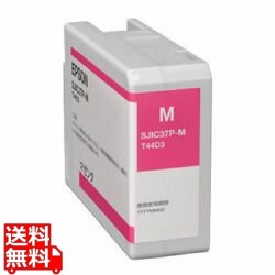 SJIC37P-M インクカートリッジ(マゼンタ) 写真1