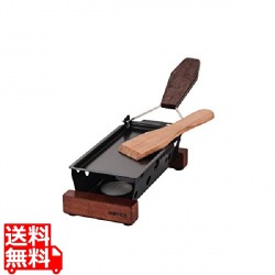 ボスカ プロ ラクレットオーブンセット 写真1