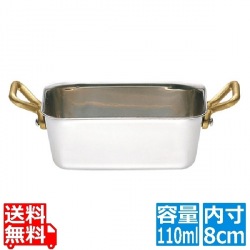 UK 18-8 プチパン深型角型鍋 8cm 写真1