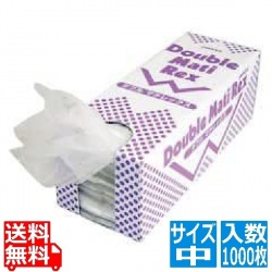 ダブルマチレックス(1000枚入)中 PV-707-M 写真1