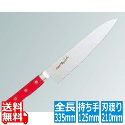 EBM 抗菌 スペシャル・イノックス 牛刀 21cm レッド 写真1