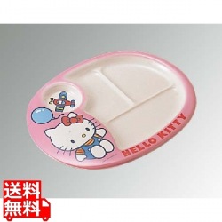 メラミン ランチ皿 ハローキティ 写真1