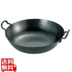 山田 鉄 打出 揚鍋 24cm(板厚1.6mm) 写真1