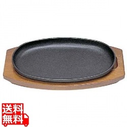 SN 鉄 ステーキ皿 小判型D 20cm 写真1