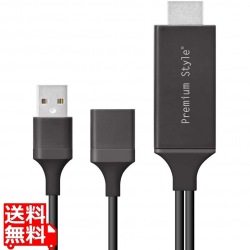 Premium Style iPhone/iPad用 HDMIミラーリングケーブル ブラック 写真1