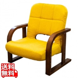 solum(ソルム)あぐら座椅子 リッチタイプ マスタード RMHZ-118-MA 写真1