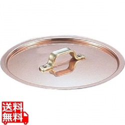 SAエトール銅 鍋蓋 18cm用 写真1