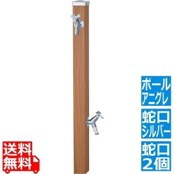 スプレスタンド60 左右仕様 アニグレ 蛇口2個セット シルバー 写真1