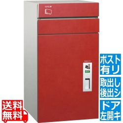 コルディア100 ポスト有リ 左開キタイプ 後出シ レザーレッド【メーカー直送の為 時間指定不可 平日お届け限定】 写真1