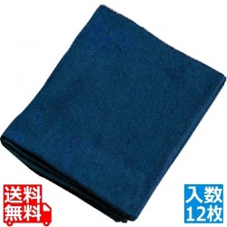 抗菌フェイスタオル (12枚入) 紺 写真1