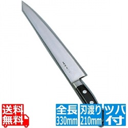 堺孝行 日本鋼(ツバ付)筋引 21cm 業務用 写真1