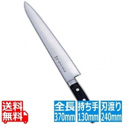 堺菊守日本鋼(口金付)筋引 24cm 業務用 写真1