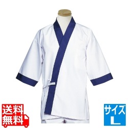 はっぴ H-352(ホワイト)L 写真1