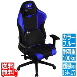 ゲーミングチェア【大型商品につき代引不可・時間指定不可・返品不可】 写真1