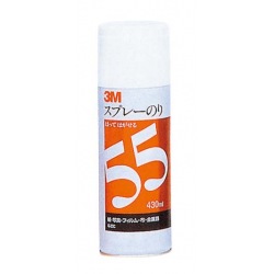 スプレーのり スプレーのり55 写真1