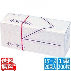 ペーパータオル メルティータウパー(200枚×20束) 写真1