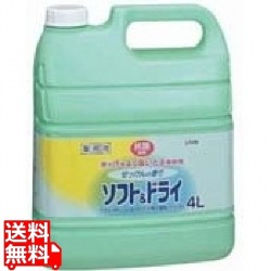 衣料柔軟剤 ソフト&ドライ 4L 写真1
