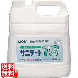 ライオン薬用ハンドソープ サニテートTG 4L ポンプなし 写真1