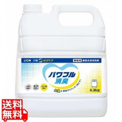 ライオン 濃縮洗濯用洗剤 介護はぴケア パワフル消臭 写真1