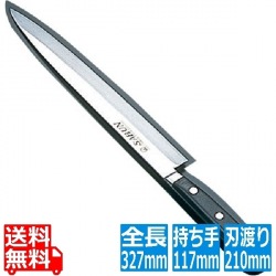 SA SABUN ステンレス鋼 柳刃 21cm 写真1