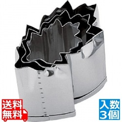 SA18-8本職用厚口抜型菊の葉 (3ヶ入) 写真1