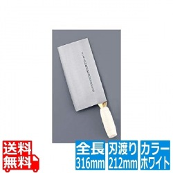 陳枝記 カラー中華包丁 ホワイト KF1912W 写真1