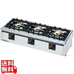 ニュー飯城(自動点火) M-823E 13A 写真1