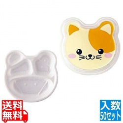 アニマル幼稚園 TW-1(50セット)白/ネコ 写真1
