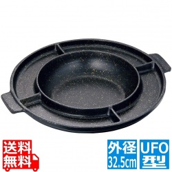 チーズタッカルビ鍋 UFO型 写真1