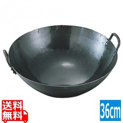 山田/鉄打出四川鍋 36cm 業務用 写真1